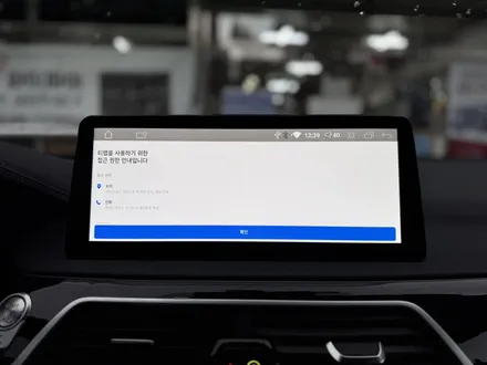 BMW 7시리즈 G11 안드로이드 오토와 애플 카플레이 사용을 위한 작업