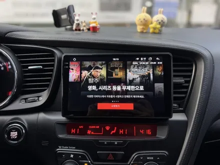 기아 K5 안드로이드 오토와 애플 카플레이 사용을 위한 과정