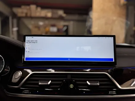 BMW 7시리즈 G11 15인치 안드로이드 올인원 작업기
