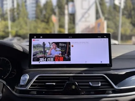 광주 BMW 7시리즈 15.6인치 안드로이드 올인원 완벽 정리