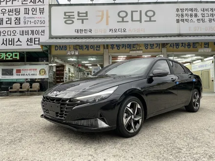 광주 신차패키지 실속있는 구성으로 진행한 신형 아반떼