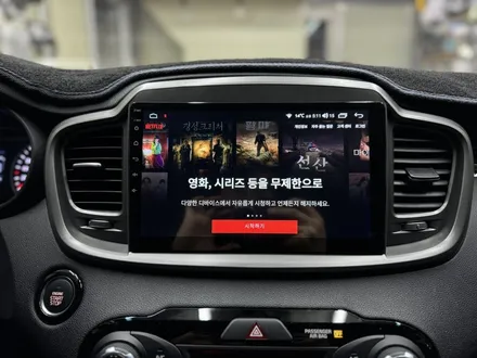 광주 더뉴 쏘렌토 안드로이드 올인원 완벽한 작업으로