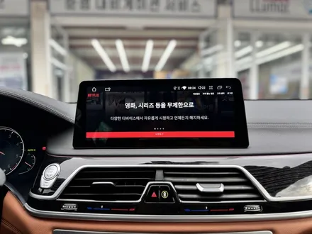 광주 BMW 7시리즈 G11 안드로이드 올인원 작업기