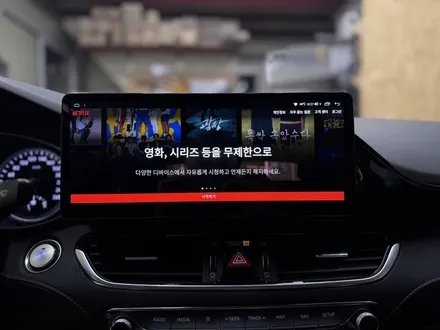 그랜저 IG 12.3인치 안드로이드 올인원과 블루링크 연동 작업까지