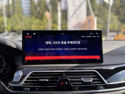 광주 BMW 7시리즈 15.6인치 안드로이드 올인원 완벽 정리