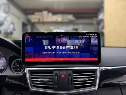 벤츠 W212 E클래스 안드로이드 올인원으로 내비게이션 사용기