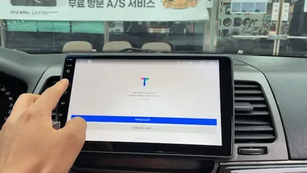 광주 안드로이드 올인원 오래된 오피러스 차량에 최신 내비게이션 작업기