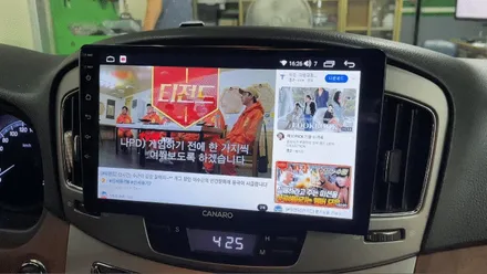 광주 체어맨H 안드로이드 올인원으로 최신 차량처럼 만들어드렸어요