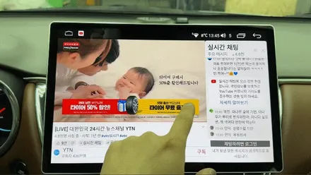 광주 말리부 13인치 안드로이드 올인원으로 깔끔한 카플레이