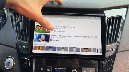 광주 YF 쏘나타 내비게이션 안드로이드 올인원으로 해결