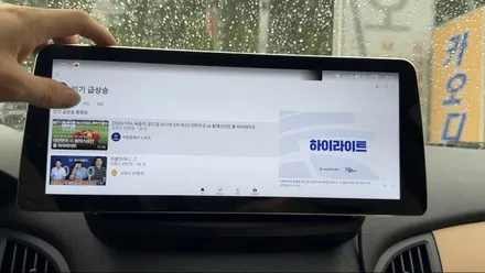 제네시스 쿠페 안드로이드 올인원 시공 카플레이까지 쾌적하게
