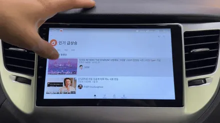 투싼 TL 애플 카플레이와 안드로이드 오토 사용을 위한 작업기