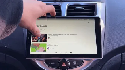 현대 액센트 안드로이드 오토와 애플 카플레이를 위한 과정