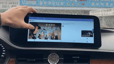 렉서스 ES 안드로이드 올인원과 애플 카플레이 사용기