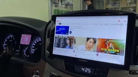 광주 체어맨H 안드로이드 올인원으로 최신 차량처럼 만들어드렸어요