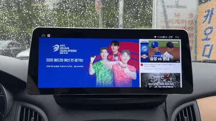 제네시스 쿠페 안드로이드 올인원 시공 카플레이까지 쾌적하게