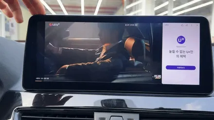BMW X2 12.3인치 카인원 안드로이드 올인원 깔끔하게 완성