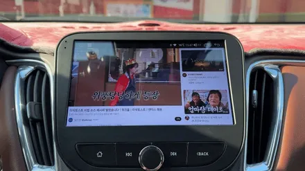 올뉴 말리부 안드로이드 오토와 애플 카플레이의 편리함