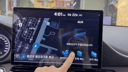 광주 그랜저IG 순정 기능 연동 카나로 안드로이드 올인원 작업기