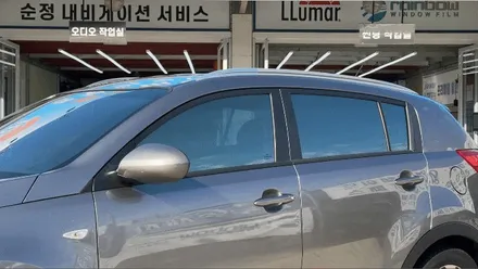 광주 첨단 썬팅 잘하는 곳 스포티지 루마버텍스 650으로 완성됐어요