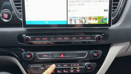 광주 카니발 13인치 안드로이드 올인원 유보 어라운드뷰 모든 기능 연동 가능해요