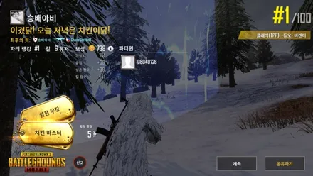 한국타이어 가격표 벤츠 e클래스 220d v12에보2 19인치 타이어교체 부천타이어 / 서울 강서구 화곡동
