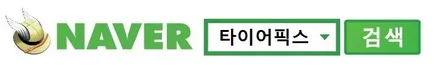 피렐리 피제로 올시즌 플러스 아우디 a6타이어교체 / 서울 강서구 화곡동