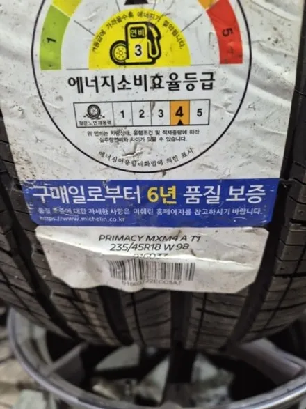 테슬라 모델3 미쉐린 mxm4 235 45 18 이월상품 판매 / 서울 강서구 화곡동
