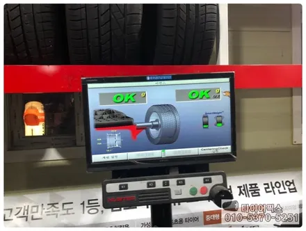 브리지스톤 re003 bmw 530d 19인치 타이어교체 / 서울 강서구 화곡동