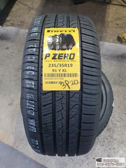 벤츠 CLA 45 AMG 사계절 타이어교체 추천 피렐리 피제로 올시즌 / 서울 강서구 화곡동