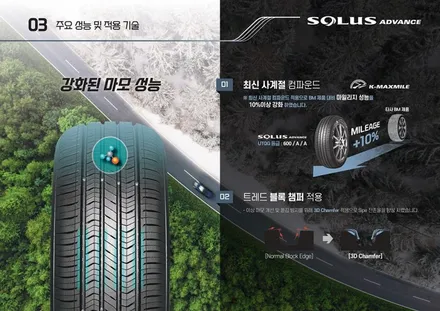 금호타이어 TA51+ 어드밴스 신제품 장착 및 사전예약 / 서울 강서구 화곡동