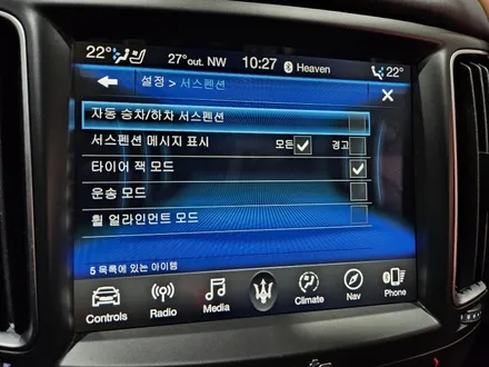 르반떼 출고형 타이어 265 50 19 저렴하게 교체 / 서울 강서구