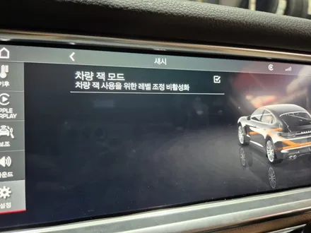 포르쉐 파나메라 타이어 옆면 손상으로 피렐리 할인받고 장착 / 서울 강서구 화곡동