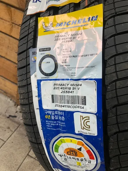 목동 렉서스 es350 미쉐린 프라이머시 mxm4 타이어교체 전문점 / 서울 강서구 화곡동