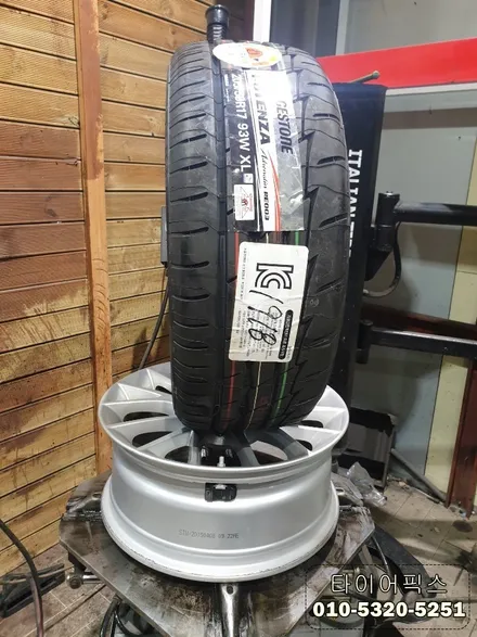 김포 수입타이어 전문점 bmw118d 브릿지스톤 re003 17인치 타이어교체 / 서울 강서구 화곡동