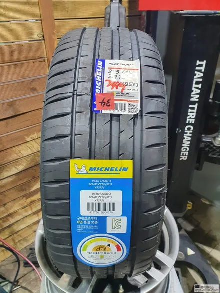 BMW 320D 차량에 미쉐린PS4 225/45R18 장착하다 / 서울 강서구 화곡동