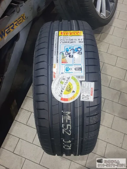 벤츠 E300 런플랫타이어 추천 장착 피렐리 PZ4 20인치 안전하다. / 서울 강서구 화곡동
