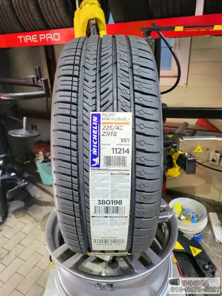 BMW 4시리즈 420D 미쉐린 타이어 교체 완료! / 서울 강서구 화곡동