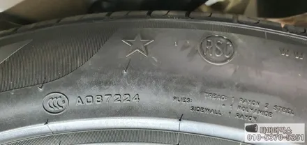 BMW X3 런플랫 타이어 추천하는 제품은 ?? / 서울 강서구 화곡동