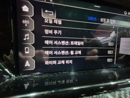 우루스 23인치 피렐리 피제로 L마킹 타이어 입고 / 서울 강서구 화곡동