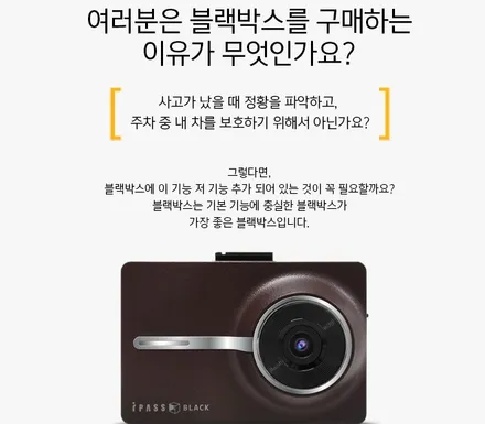 부산신차검수 타이디카 블랙박스 ITB 해운대 레이노썬팅 / 부산,해운대구
