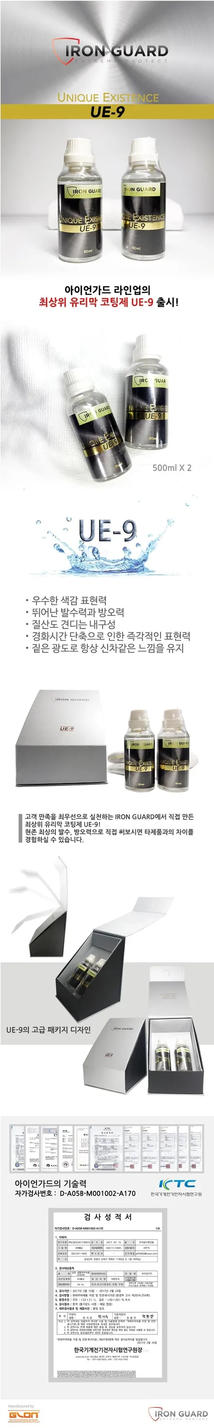 해운대썬팅 해운대신차 부산신차 타이디카 유리막코팅 레이노썬팅 레이노반사 레이노크로마 R9 크로마R9 / 부산,해운대구