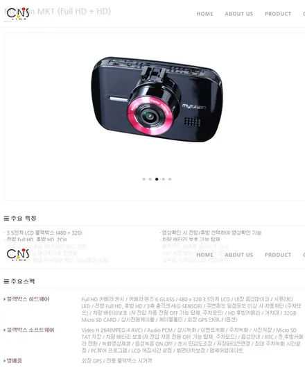 부산신차검수 해운대신차검수 타이디카 코나 레이노크로마 크로마R9 레이노반사 해운대블랙박스 / 부산,해운대구