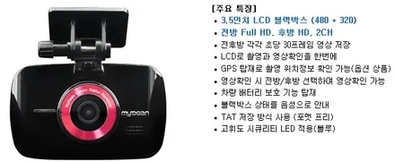 부산블랙박스 해운대블랙박스 타이디카 MK1 아우디A4 부산신차검수 해운대신차검수 / 부산,해운대구