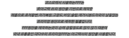 포르쉐 911 전체PPF시공 / 부산,해운대구
