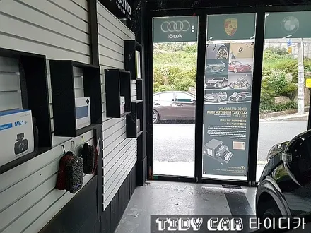 부산신차검수 해운대신차검수 올뉴쏘렌토 타이디카 해운대레이노 해운대썬팅 더마스터 S9 레이노S9 / 부산,해운대구