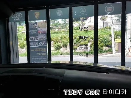 부산신차 해운대신차검수 부산레이노 해운대레이노 인피니티M35 타이디카 레이노S7 레이노크로마 / 부산,해운대구