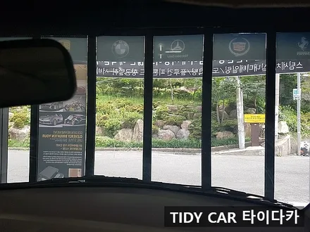 부산 해운대 레이노썬팅 기아 모닝 S7 전체시공 / 부산,해운대구