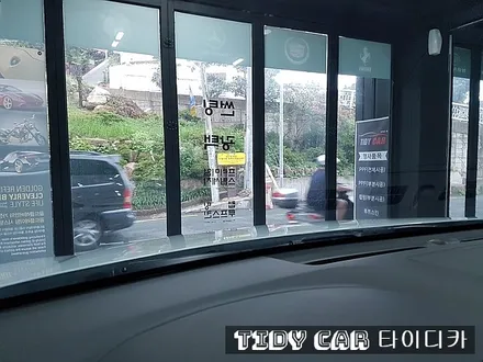 부산신차검수 해운대신차검수 레이노 타이디카 R9 크로마R9 레이노반사 부산PPF 해운대PPF 부산PPF잘하는곳 / 부산,해운대구