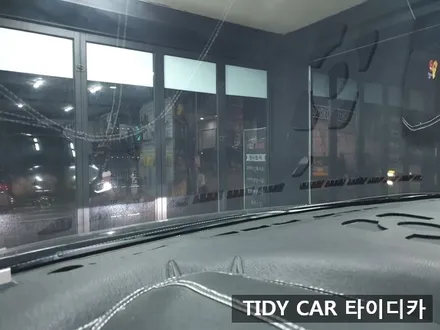 부산신차검수 해운대신차검수 타이디카 크로마R9 맥스크루즈 레이노크로마 R9 생활보호패키지 / 부산,해운대구